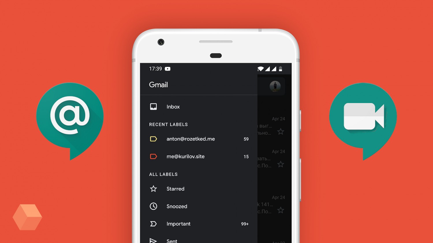 Google внедрит Chat, Meet и Tasks в приложение Gmail для Android