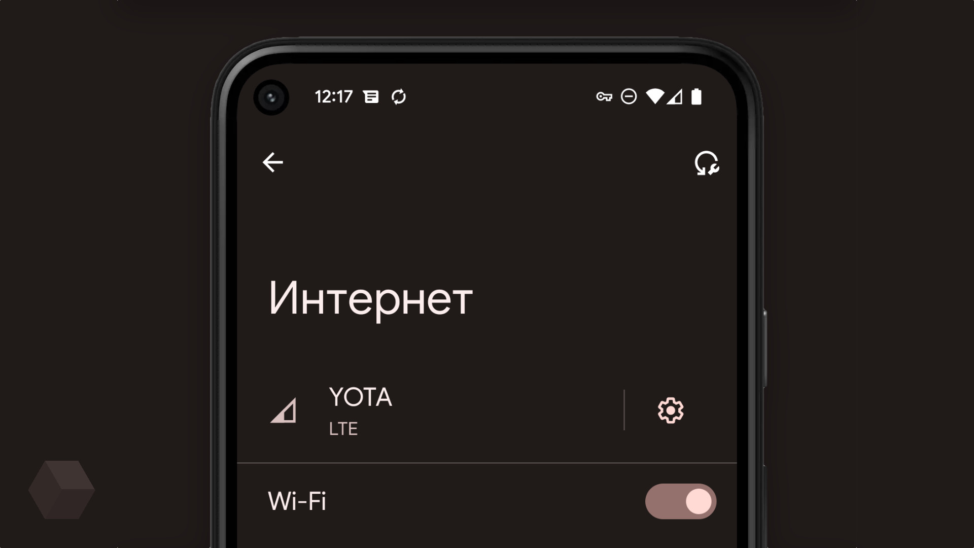 В Android 13 появится опция для замедления скорости интернет-соединения -  Rozetked.me