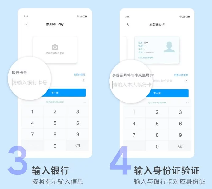 Поддерживает ли xiaomi esim. Mi pay не работает. Как добавить карты в Xiaomi pay?». Xiaomi pay как добавить. Mi pay логотип.