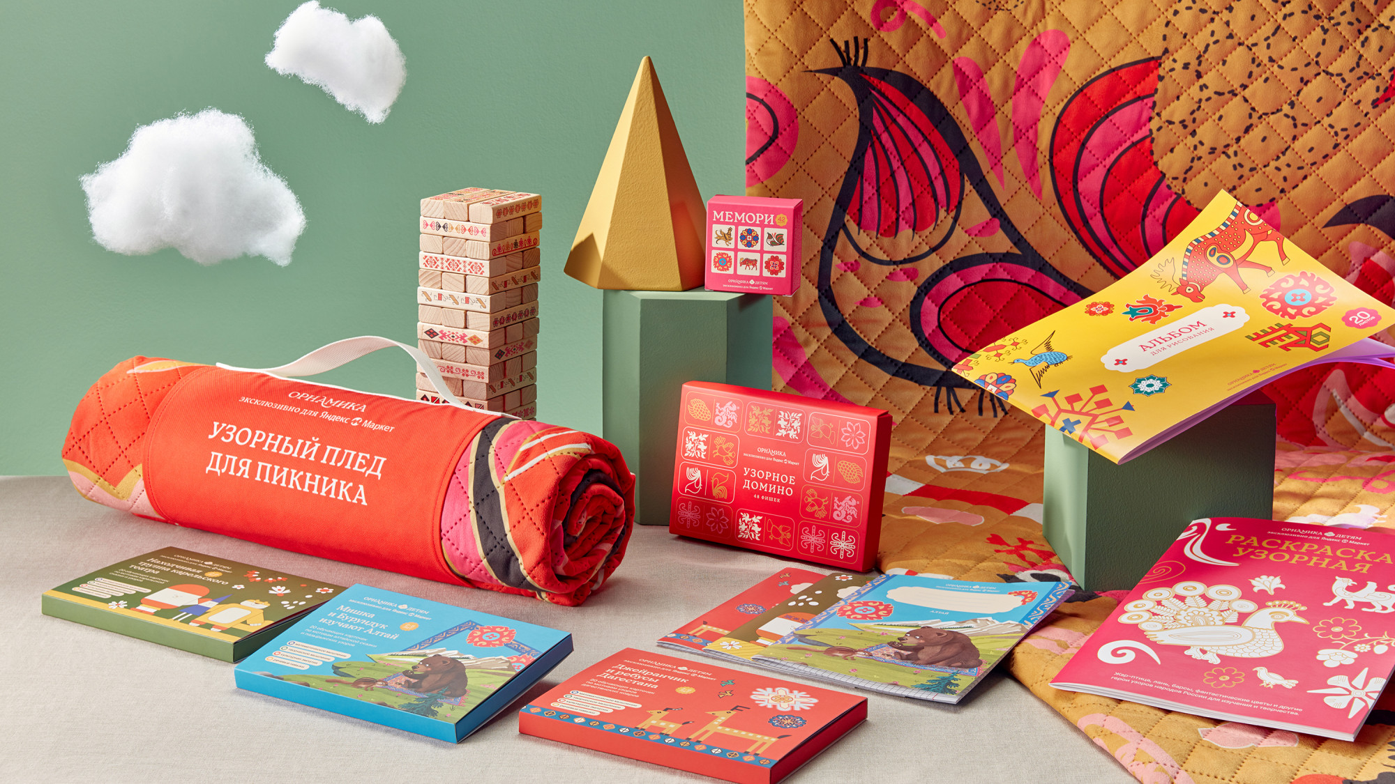 «Яндекс Маркет» и «Орнамика» выпустили эксклюзивную коллекцию товаров ...