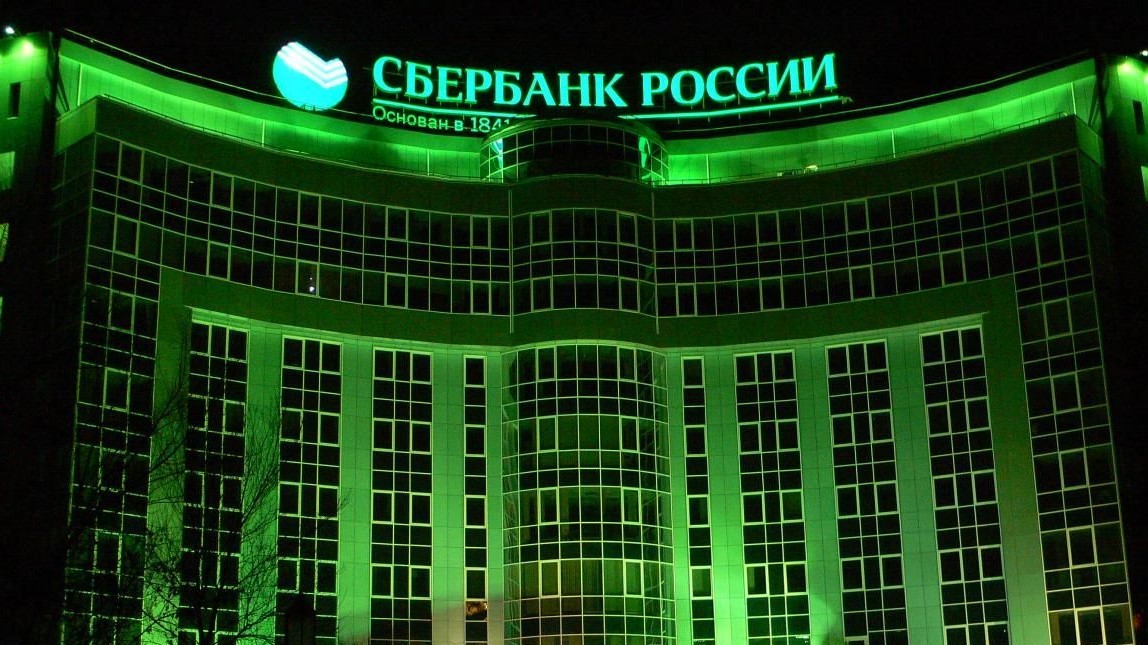 «Сбербанк» представил «самый мощный в России» суперкомпьютер