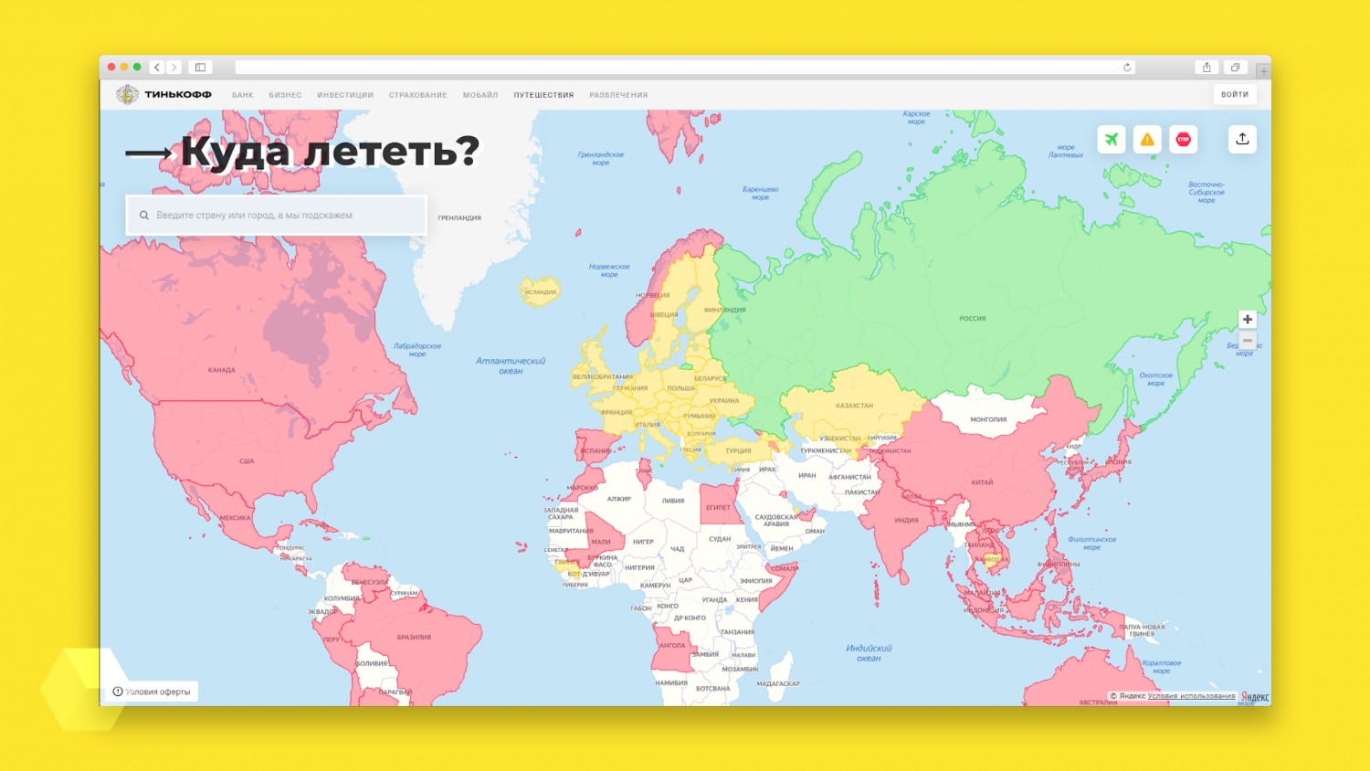 «Тинькофф» запустил карту с информацией об ограничениях для туристов в разных странах