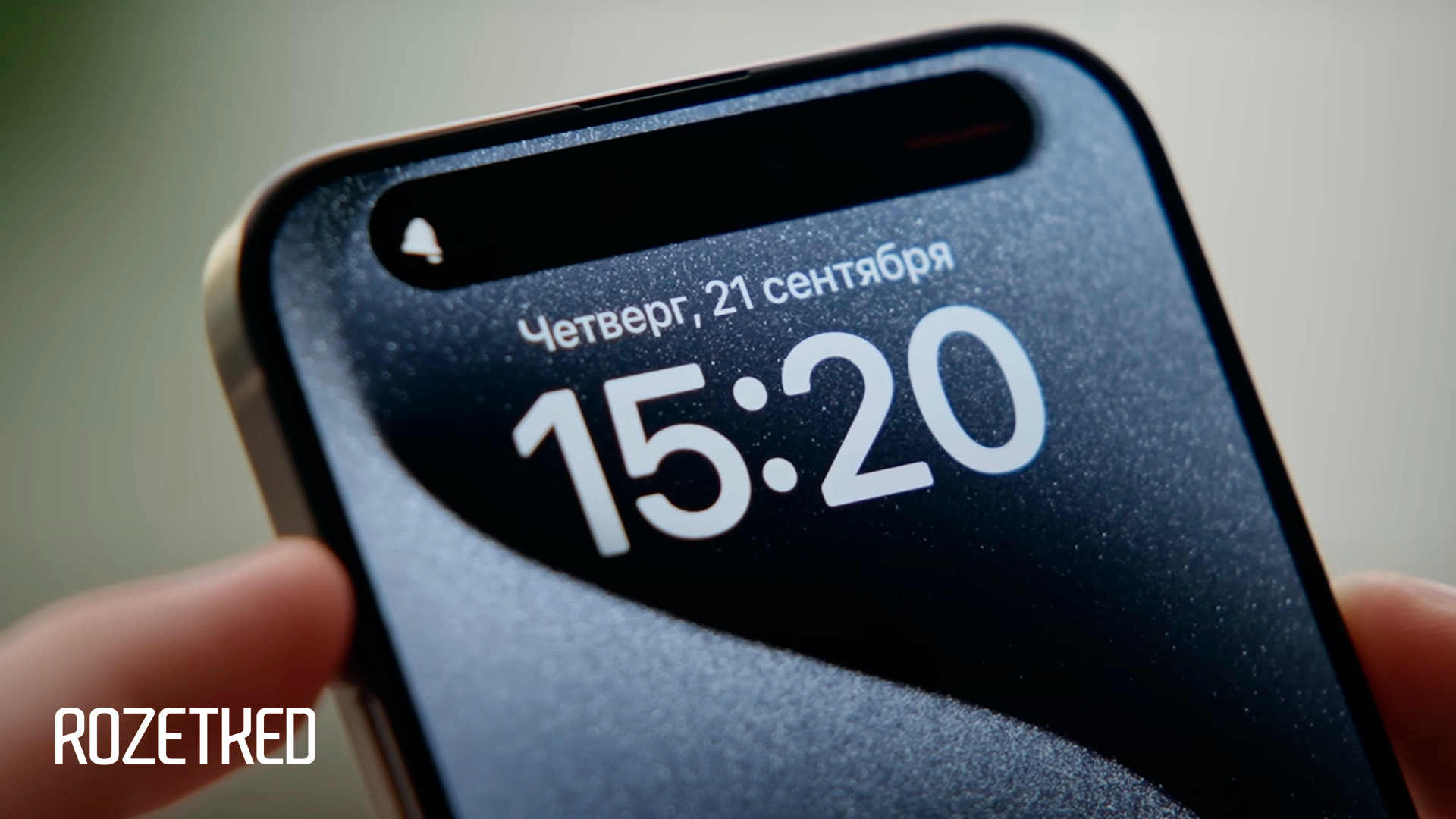 Аналитик: iPhone 17 Pro Max получит новый Dynamic Island, вместо  Plus-версии выйдет iPhone 17 Slim - Rozetked.me