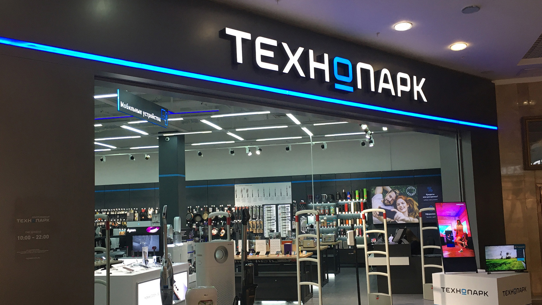 «СберМаркет» теперь доставляет товары из «Технопарка» - Rozetked.me