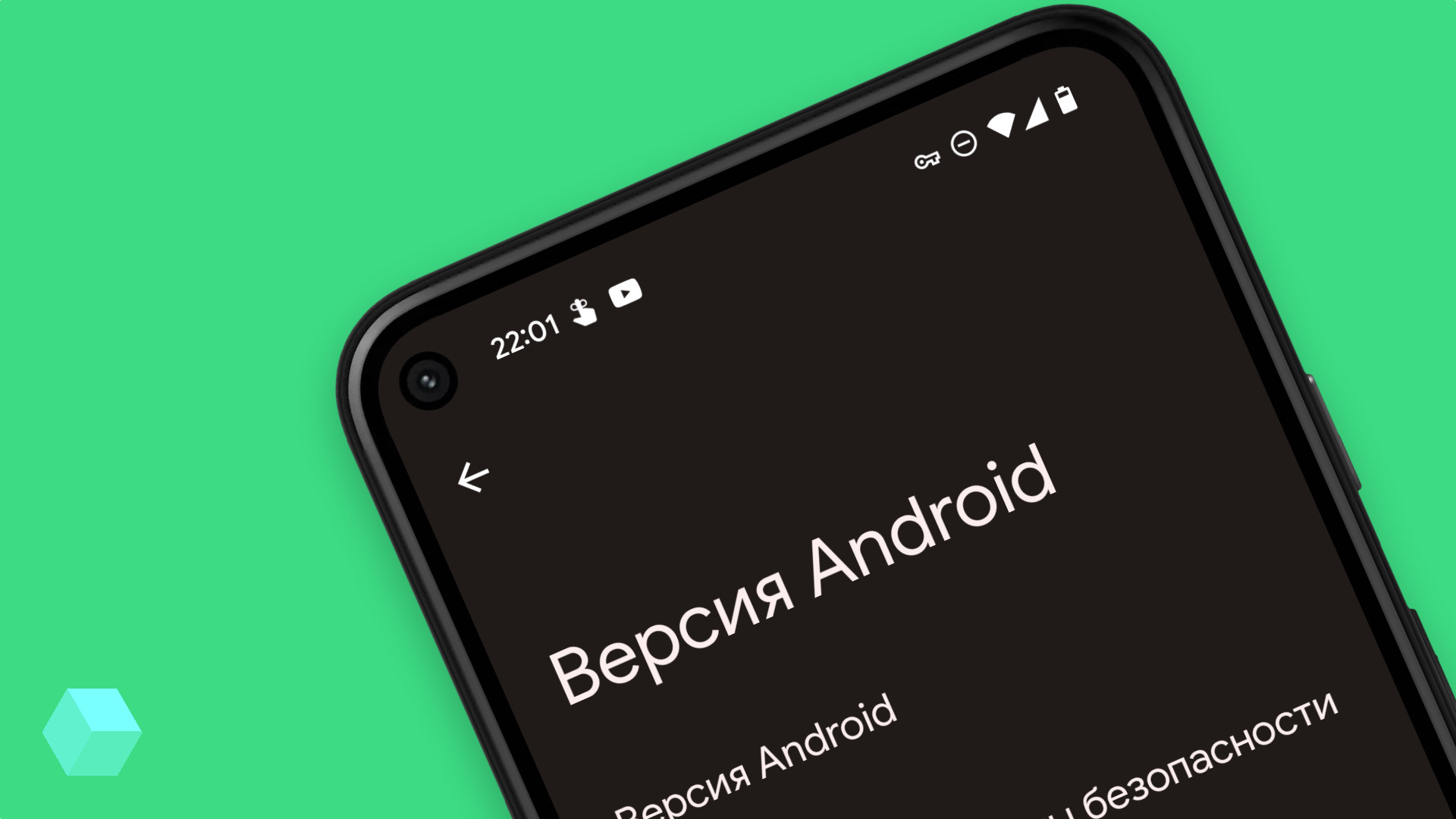 Актуальная статистика распространения версий Android: за Android 11 — 23,9%  - Rozetked.me