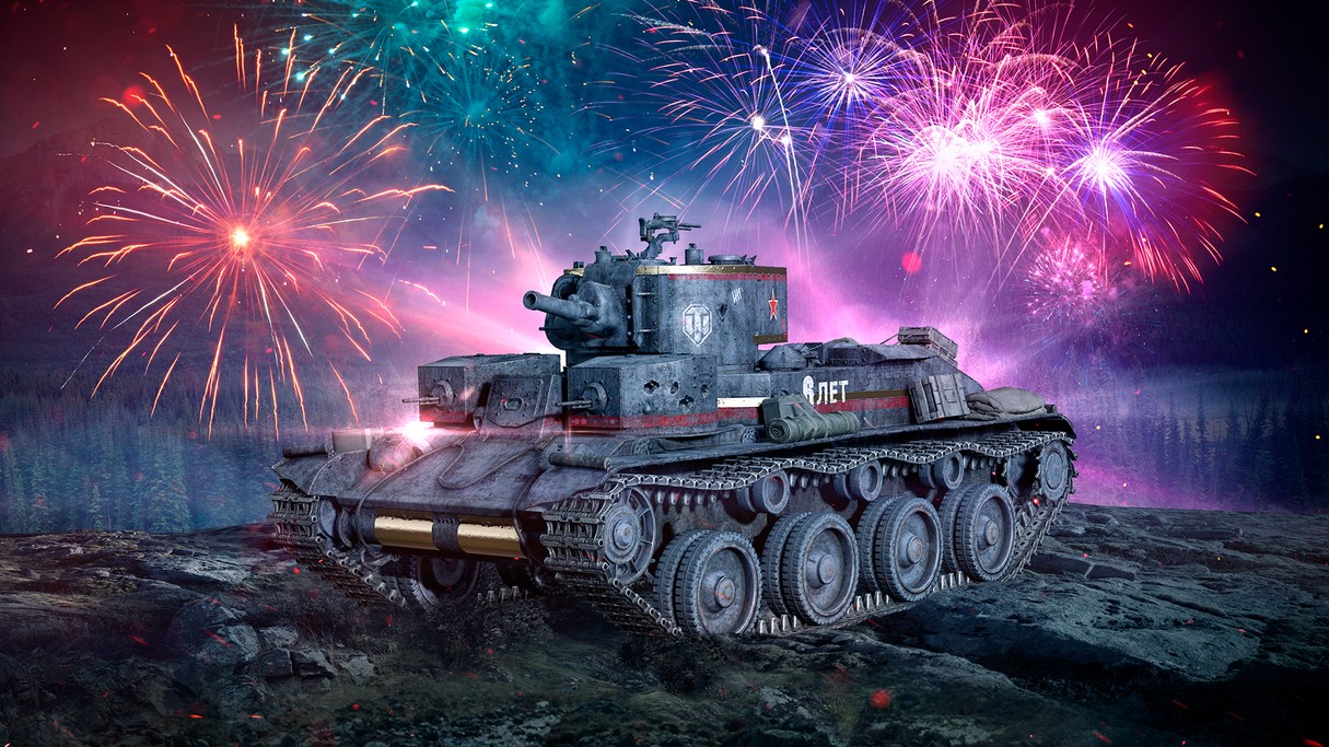 Консольная версия World of Tanks отмечает шестилетие
