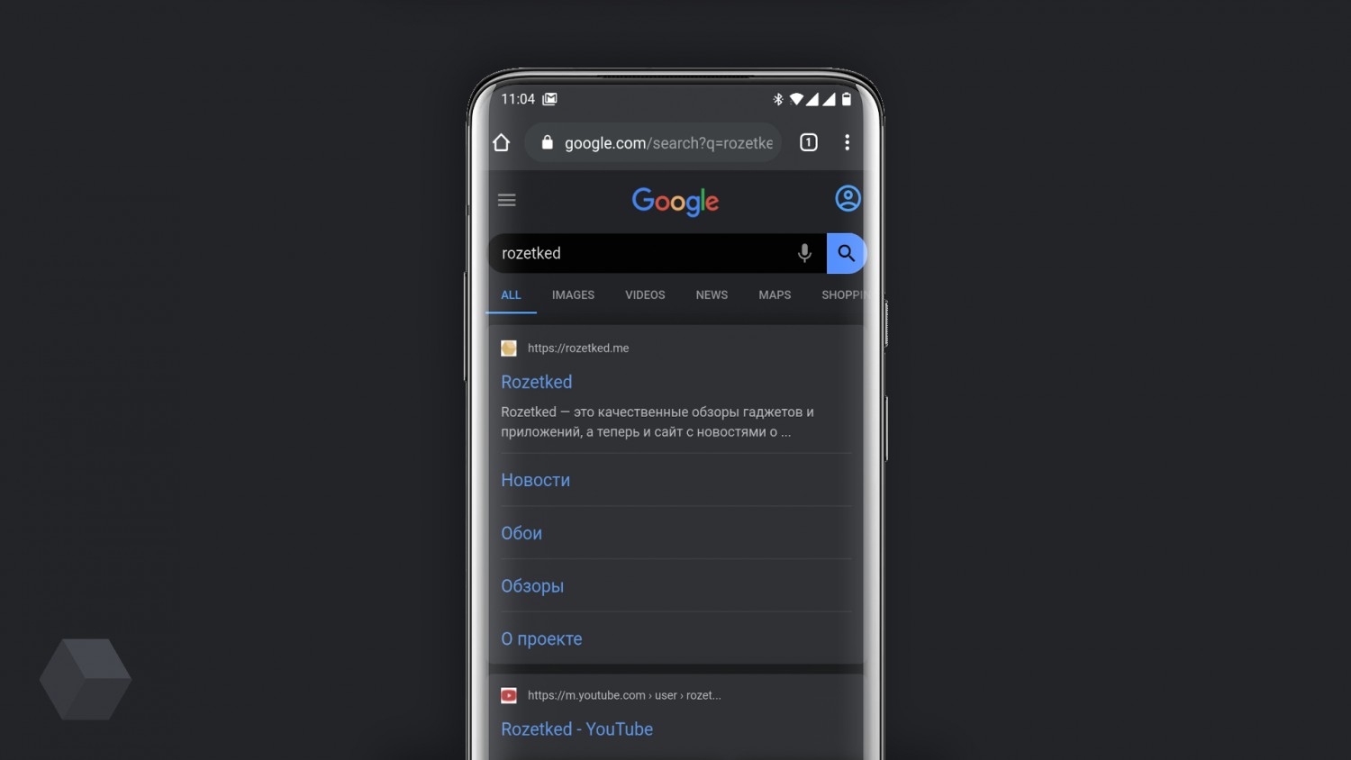 Тёмная тема поискового интерфейса Google тестируется в Chrome