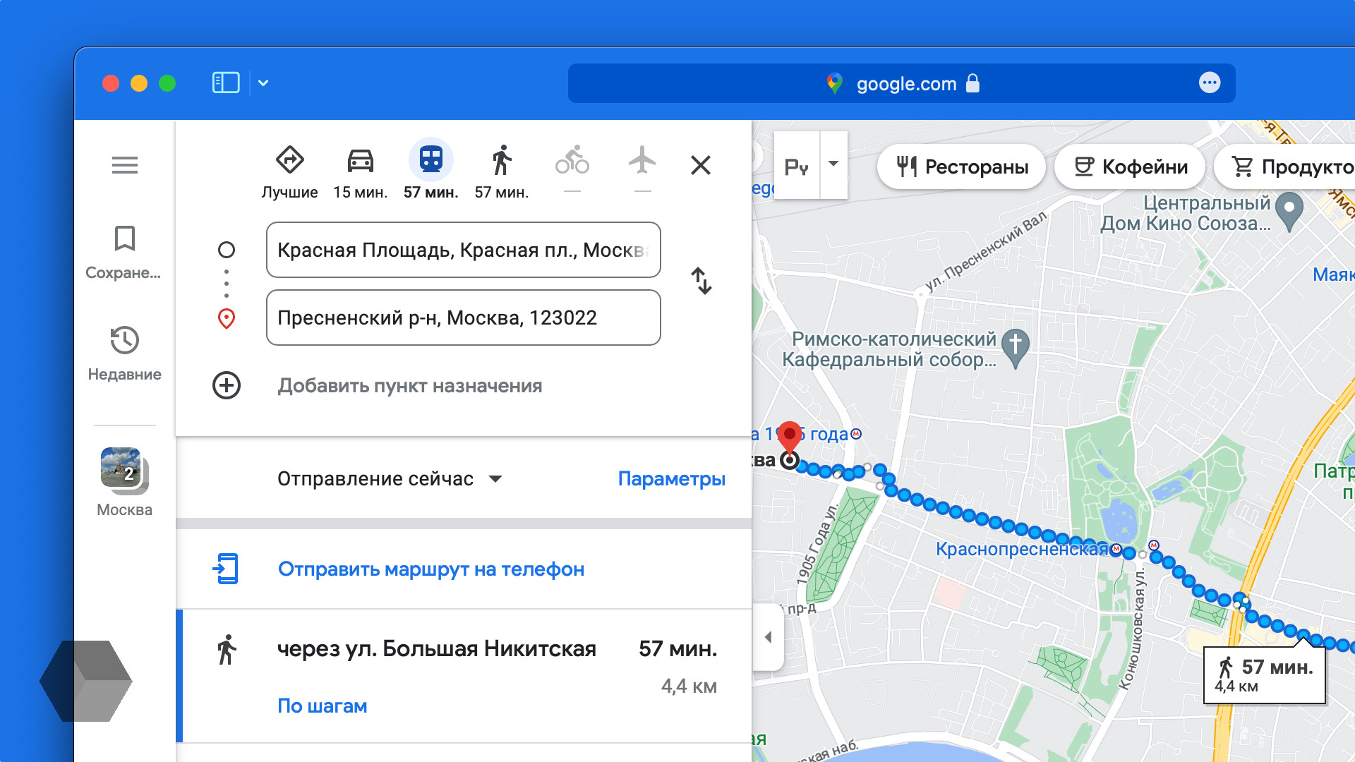 Google Карты» перестали показывать маршруты общественного транспорта в  России - Rozetked.me