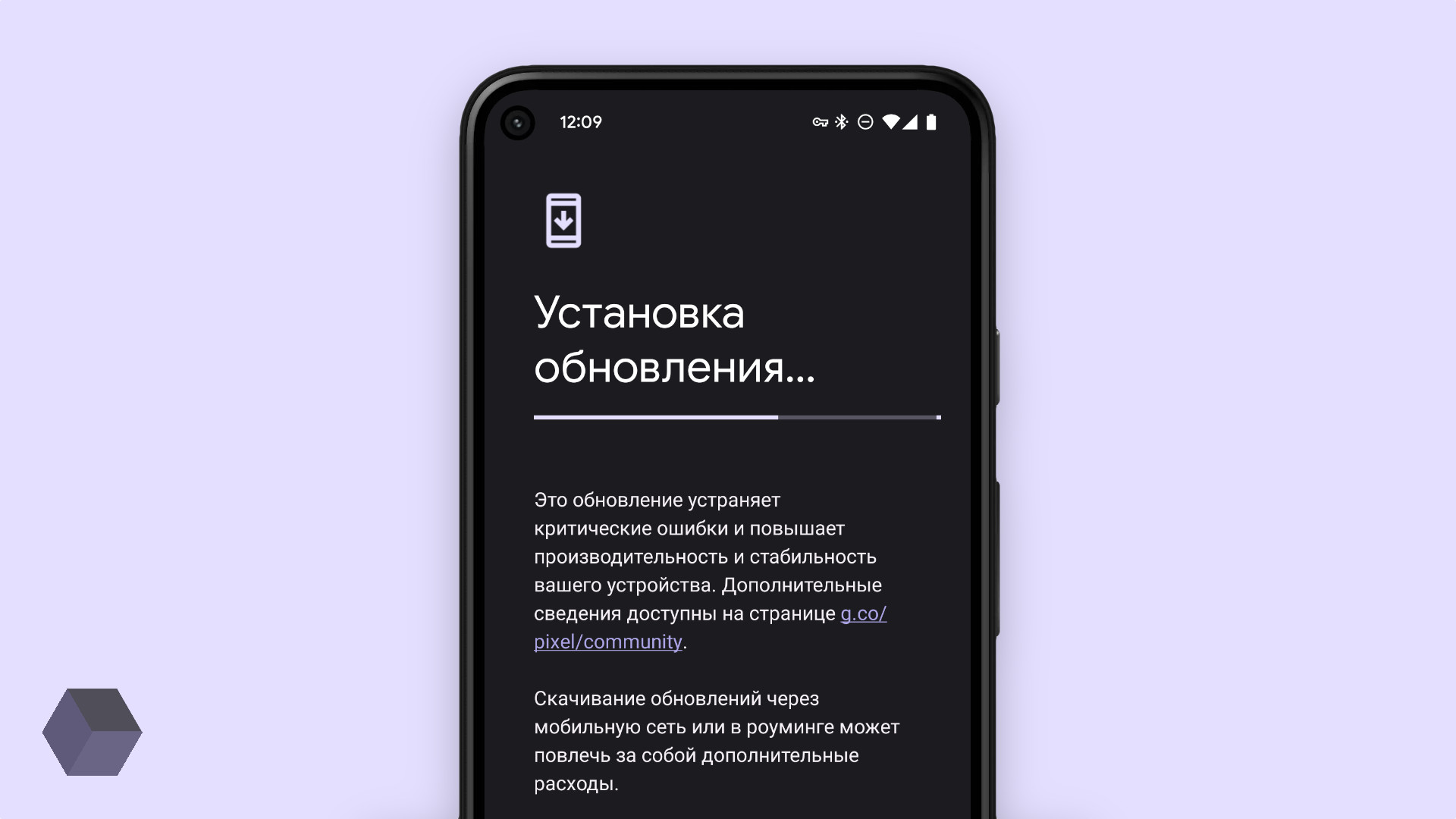 Google выпустила октябрьский патч безопасности Android c исправлениями системы