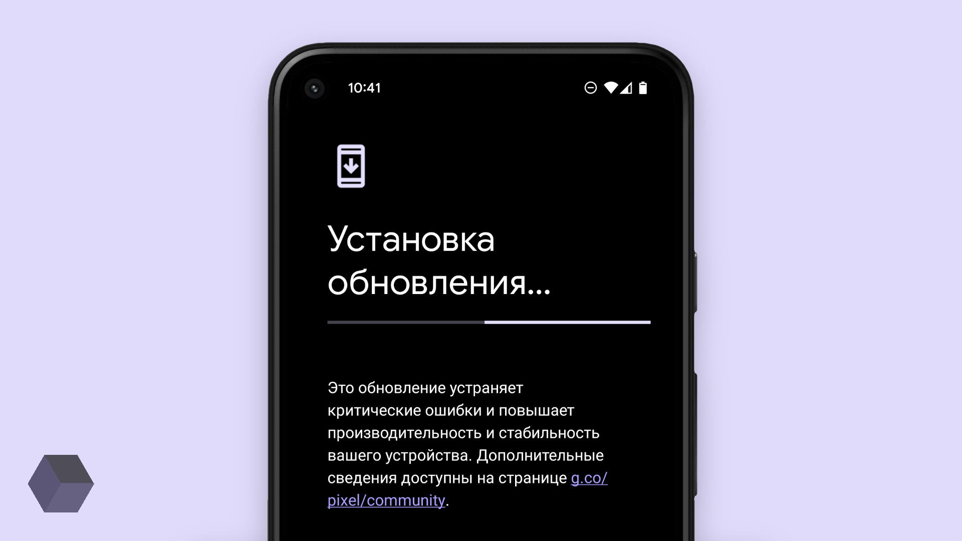 Google выпустила первый патч Android 13 для смартфонов Pixel - Rozetked.me