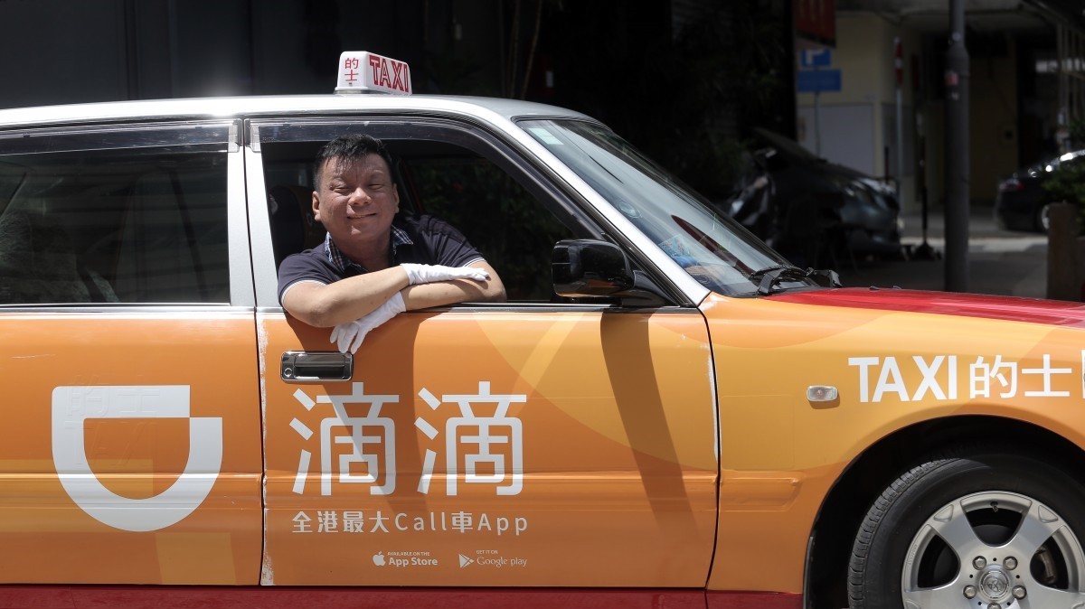 РБК: китайский агрегатор такси DiDi запустится в России в августе