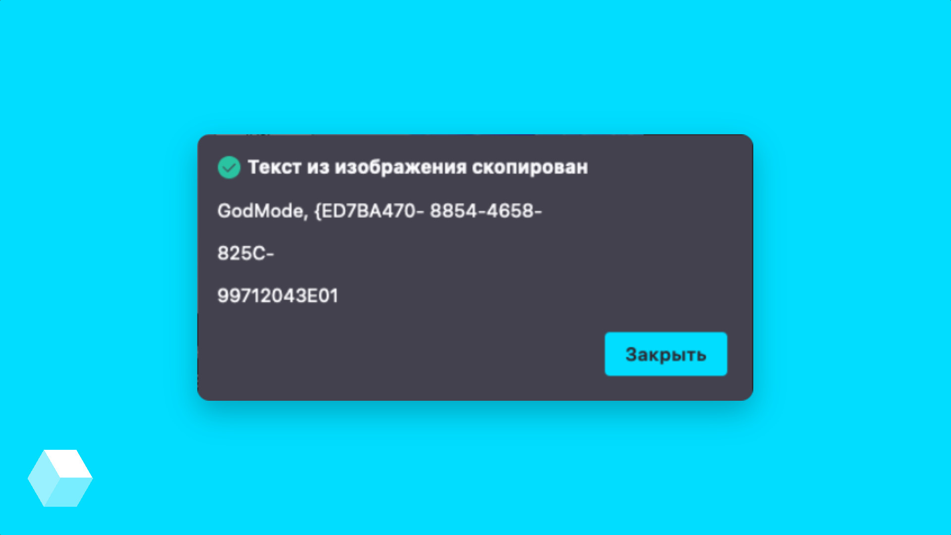 Mozilla планирует добавить распознавание текста на изображениях в Firefox для macOS