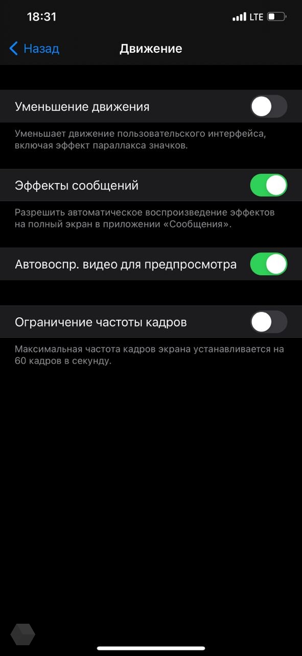 Html переключатель как iphone