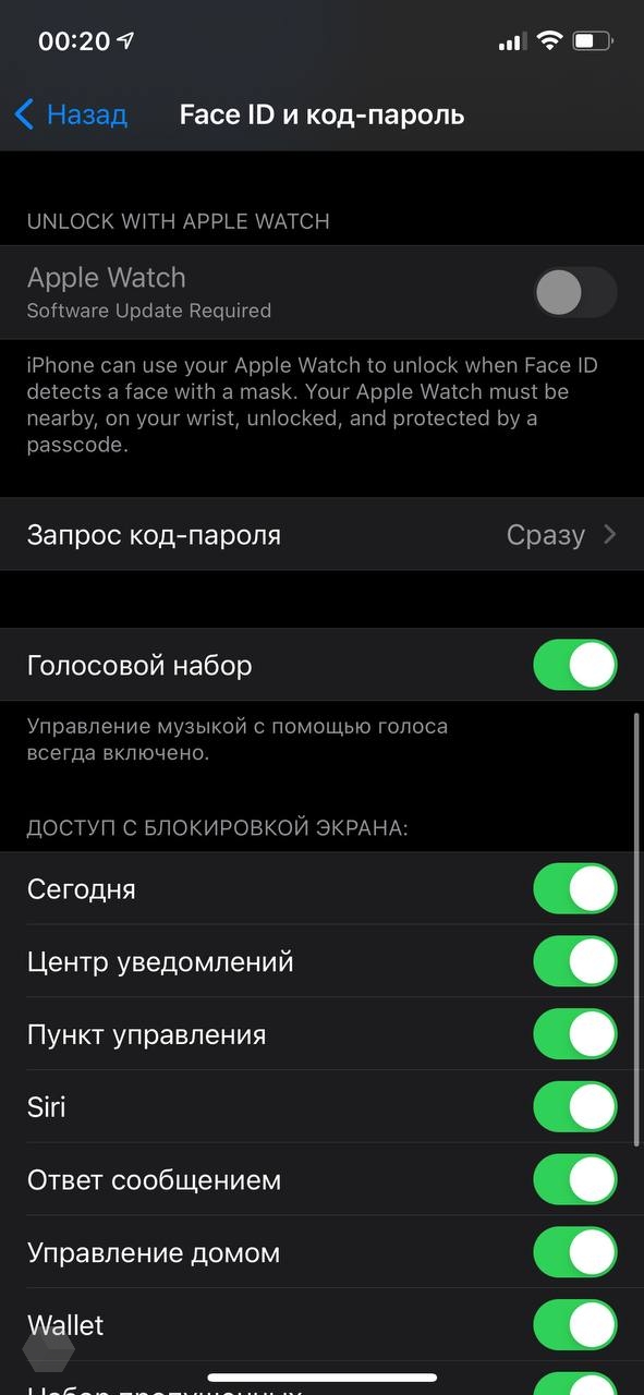 Разблокировка macbook с помощью iphone