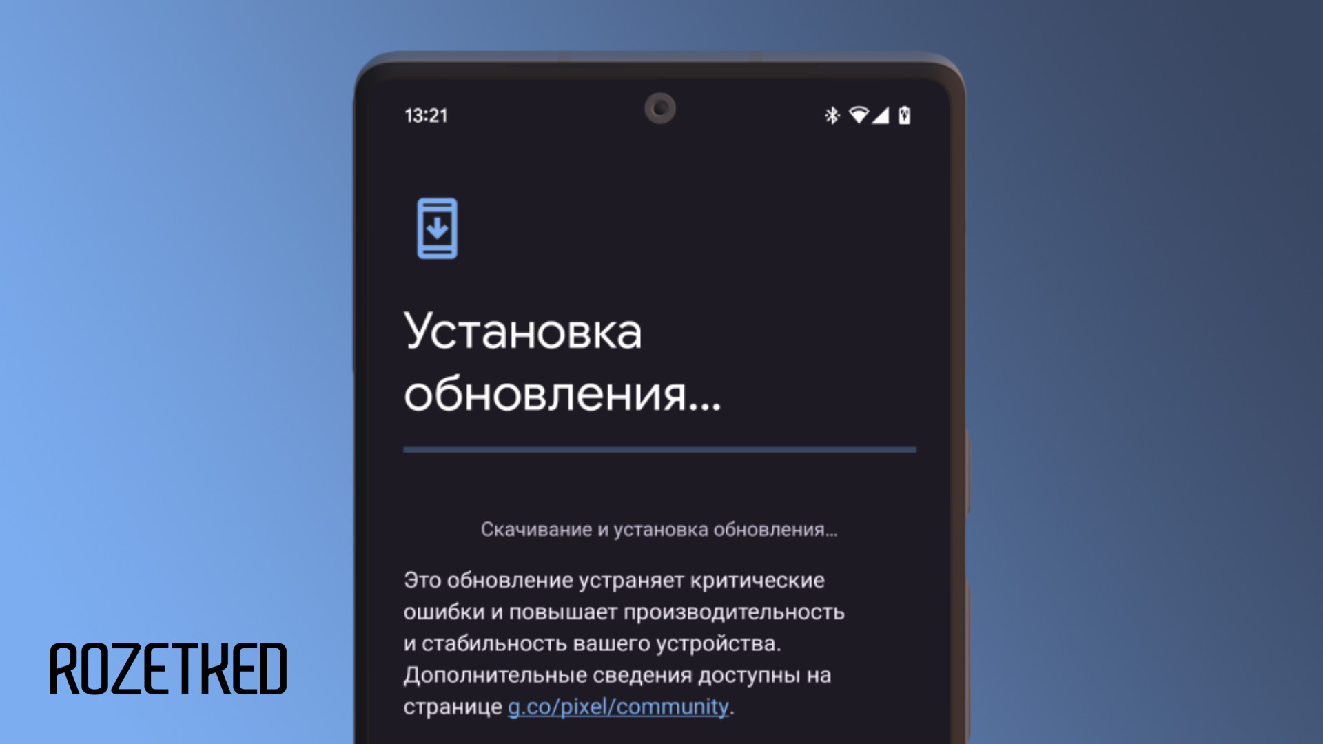 Google выпустила февральский патч безопасности Android и обновление для  Pixel - Rozetked.me