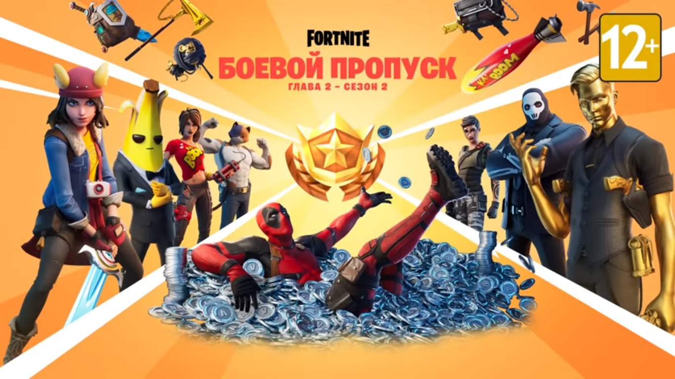 Когда закончится 17 сезон fortnite