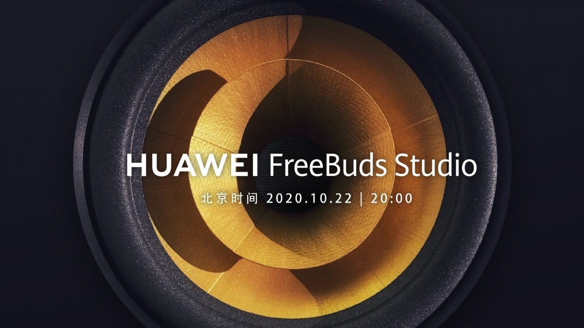 Huawei анонсирует свои полноразмерные наушники 22 октября