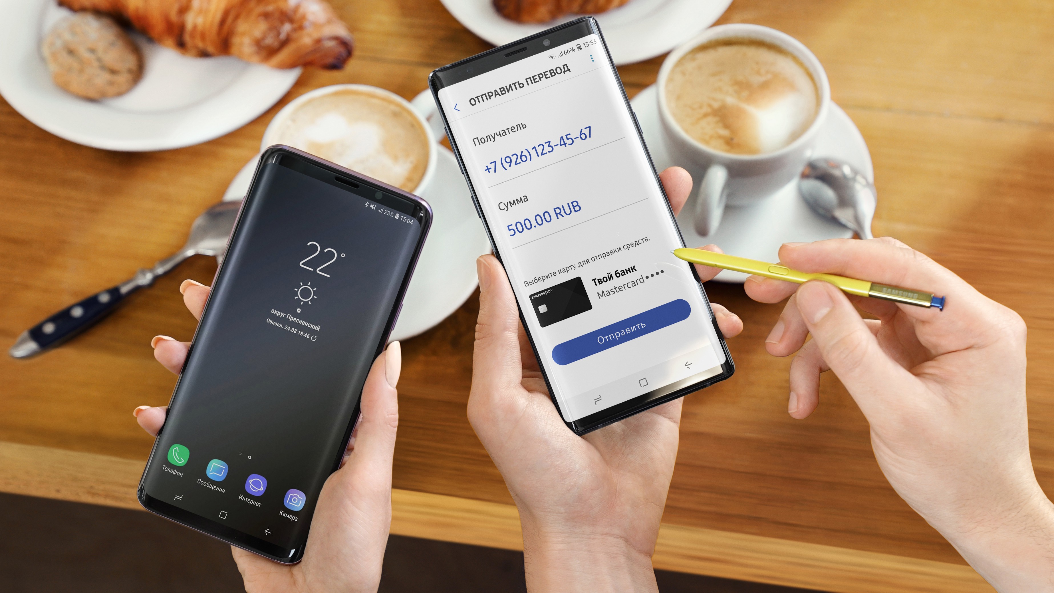 В Samsung Pay появились денежные переводы