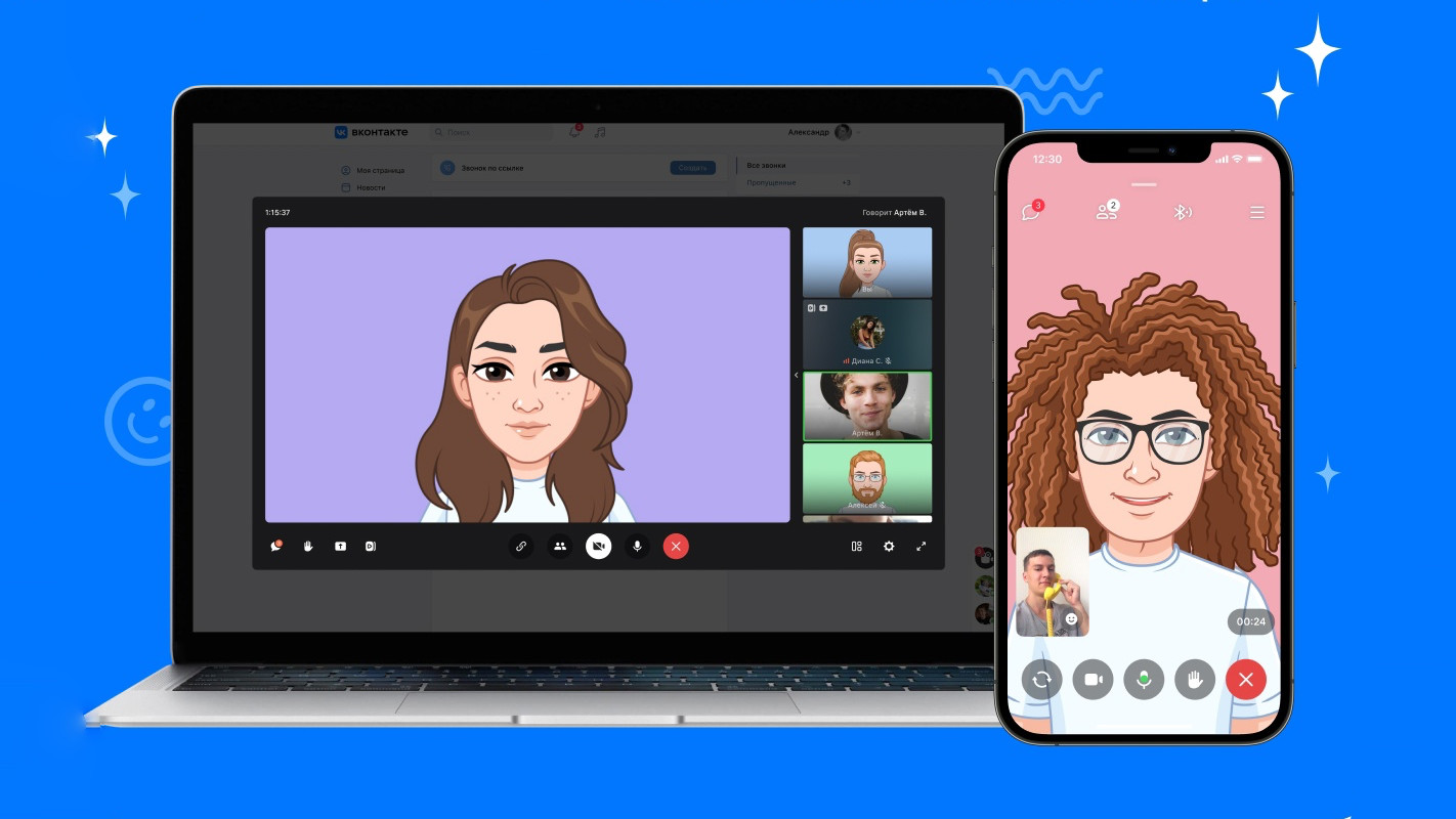 ВКонтакте» запускает анимированные vmoji в «VK Звонках» - Rozetked.me