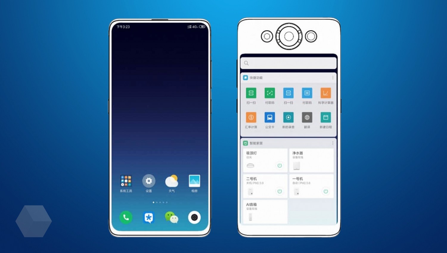 Xiaomi запатентовала смартфон с дополнительным экраном на тыльной стороне