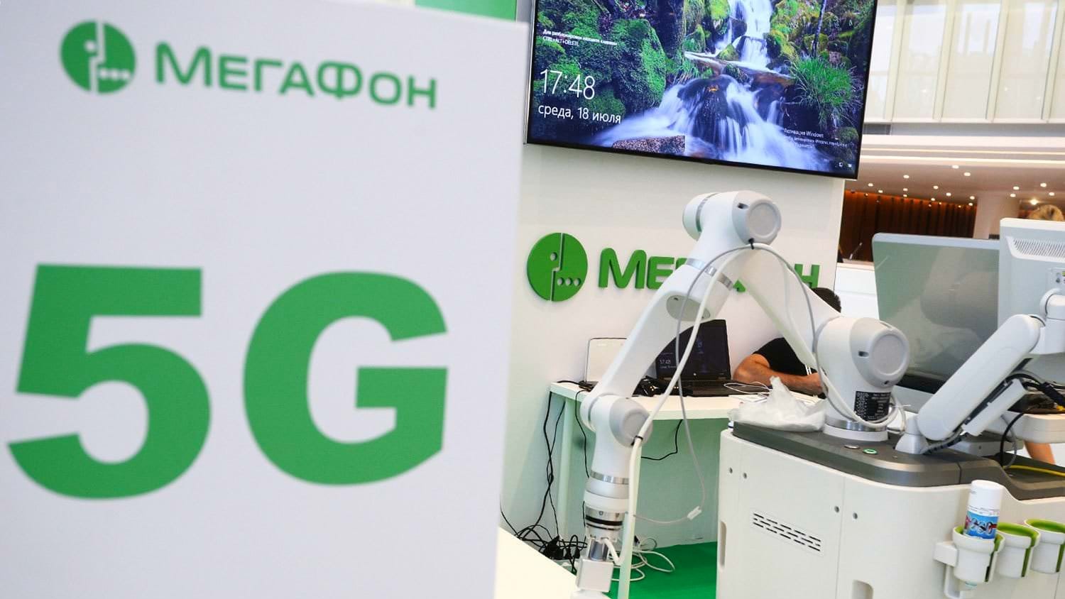 «МегаФон» проведёт первый в России 5G-турнир по киберспорту