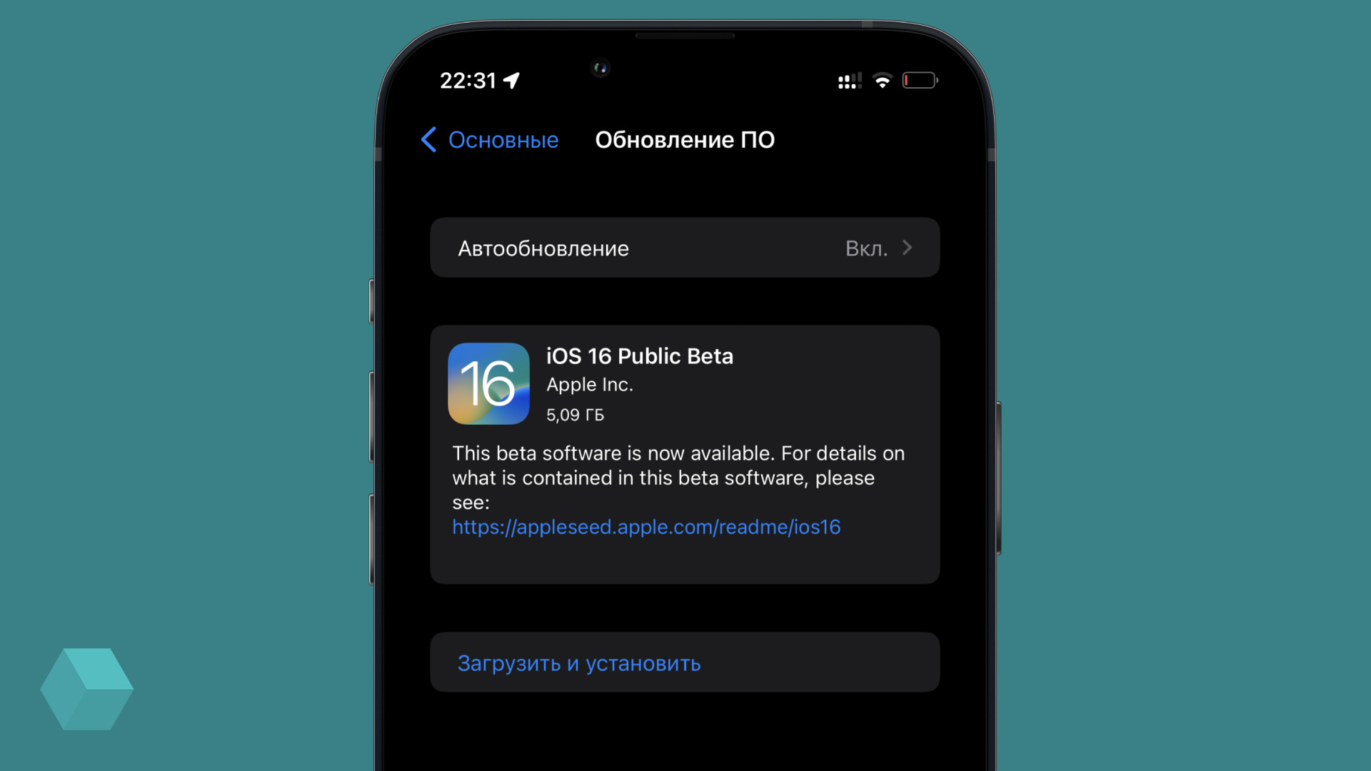 Бета версия 17.4. Бета версия приложения. Код новой бета версии. IOS 18 какие устройства. IOS 18 какие устройства будут поддерживать.