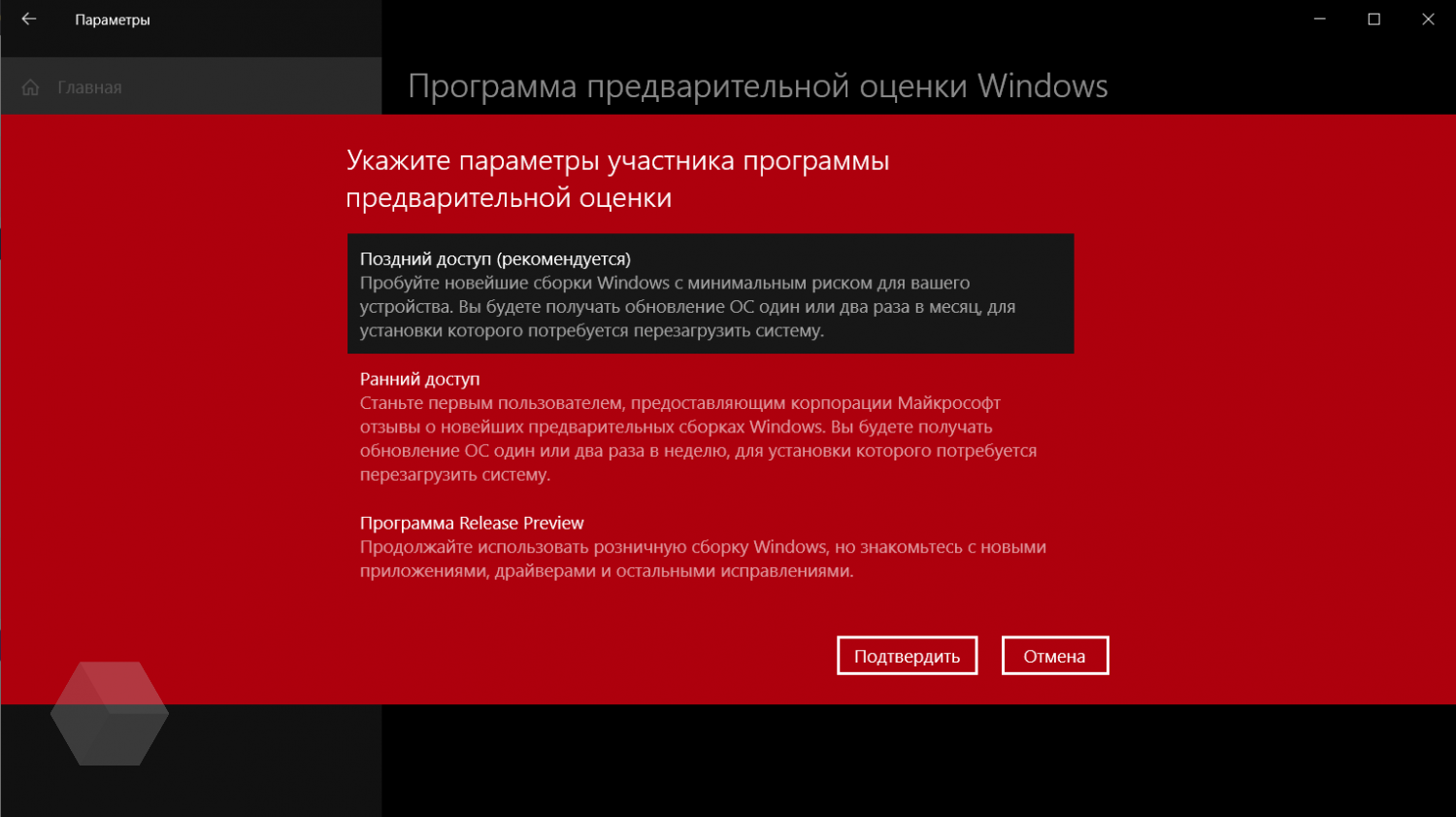 Программа оценки windows 10