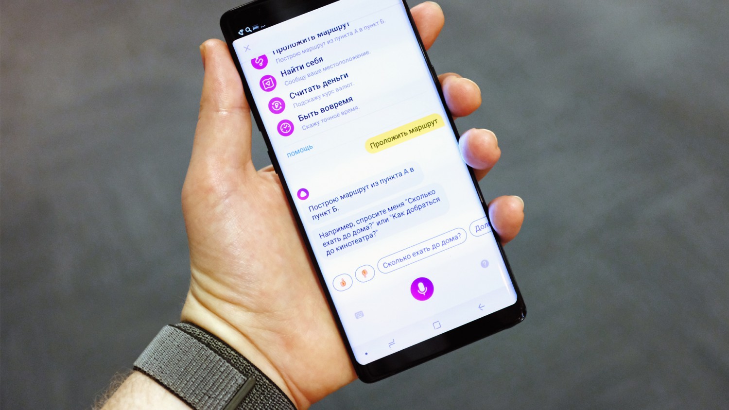 Huawei обсуждает с «Яндексом» внедрение «Алисы» в свои смартфоны
