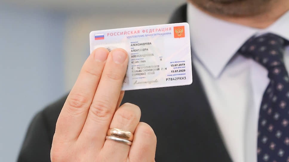 До 1 декабря в Москве стартует пилотный проект по выдаче электронного паспорта