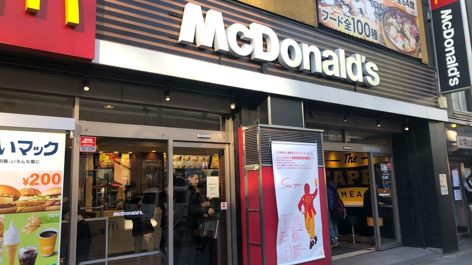 Токийский Burger King необычным образом попрощался с закрывающимся рядом McDonald`s
