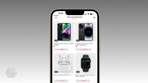 «Самокат» начал продавать технику Apple — доставка за 30 минут