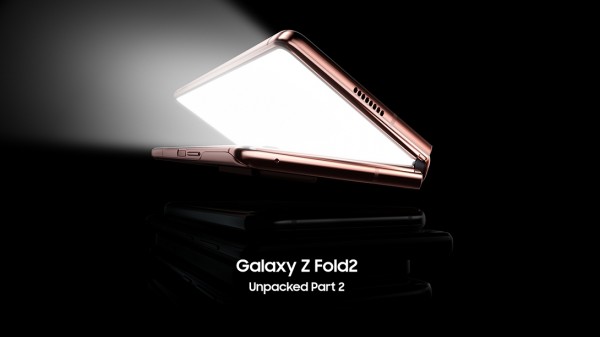 Samsung проведёт отдельную презентацию Galaxy Z Fold 2