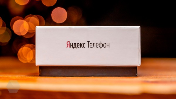 «Яндекс» снижает цену на «Яндекс.Телефон» и готовит первое крупное обновление