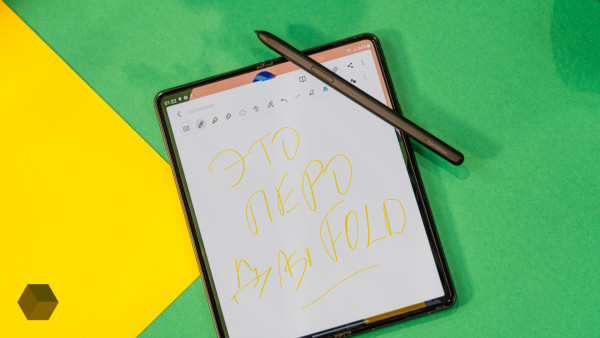 СМИ: Samsung Galaxy Z Fold 4 получит слот для S Pen и 7,56-дюймовый экран