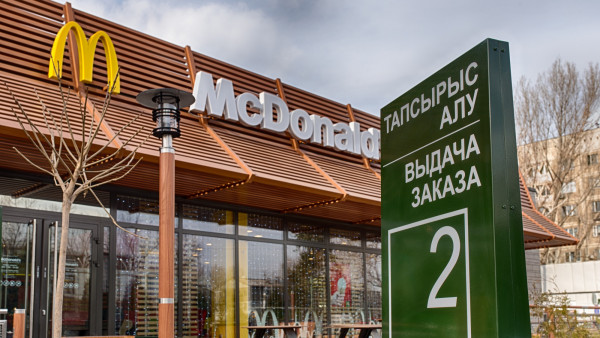 Bloomberg: McDonald's может закрыть рестораны в Казахстане