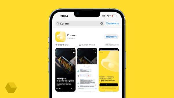 Как вернуть уведомления из «Тинькофф» на iPhone?