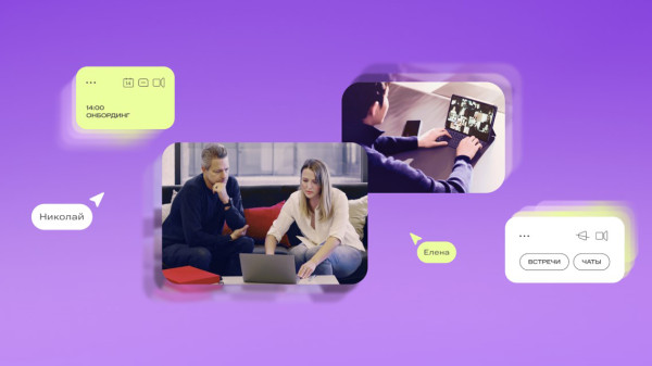 Платформа для коммуникации Webinar меняет название на «МТС Линк»