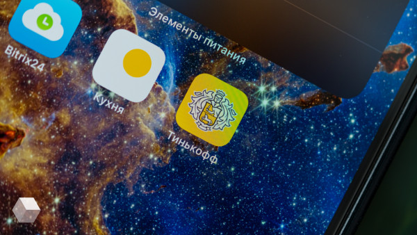 Как установить на iPhone приложение «Тинькофф» и других санкционных банков