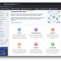 Vk генератор кодов приложение