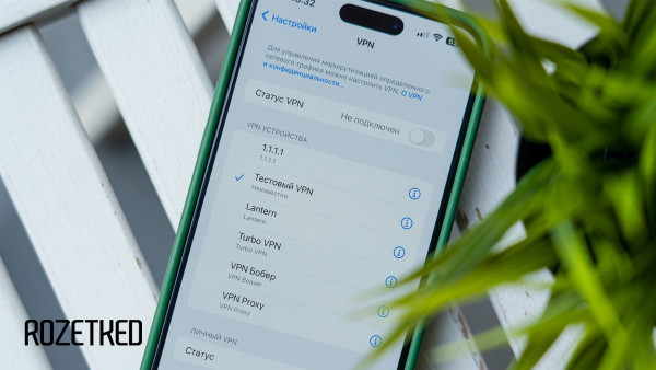 Роскомнадзор сможет блокировать все VPN-сервисы