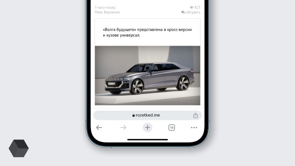 Адресная строка в Chrome на iOS переедет вниз. Как включить?