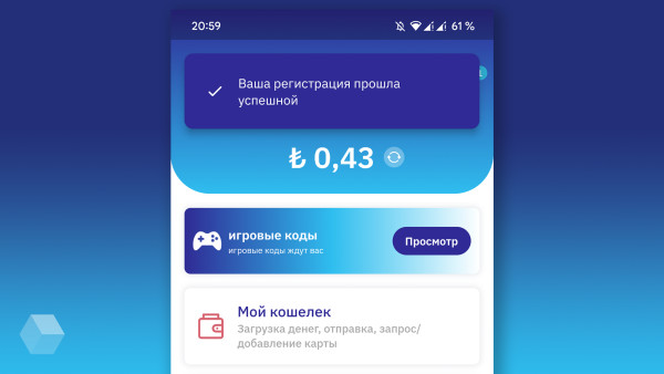 В приложении Oldubil появился русский язык