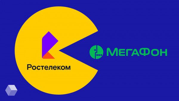 «Ъ»: «Ростелеком» ведёт переговоры о покупке «МегаФона»