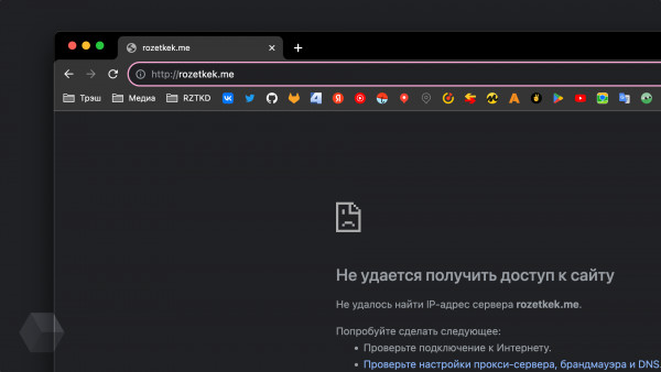 Google Chrome научится исправлять опечатки в адресах веб-сайтов