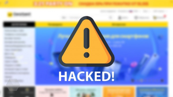 Хакеры получили доступ к данным пользователей GearBest