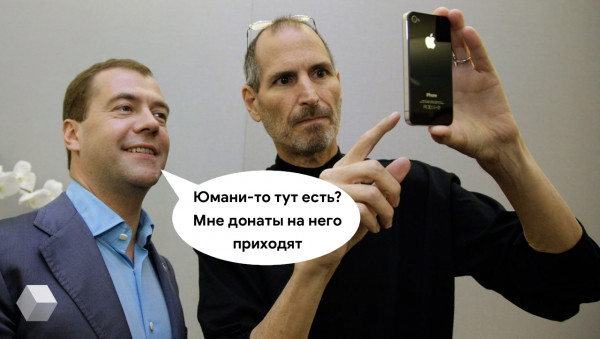 Приложение «ЮMoney» удалили из App Store