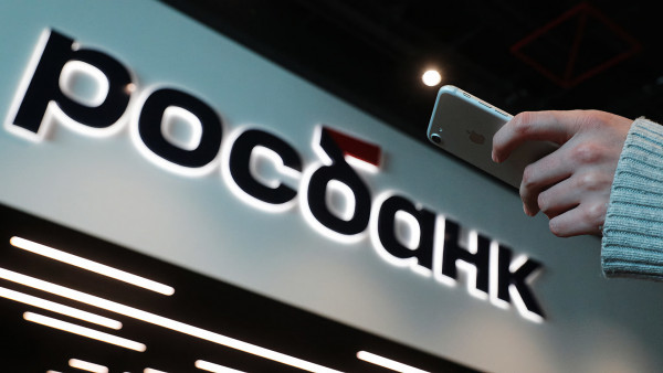 «Росбанк» тестирует трансграничные платежи в криптовалюте для бизнес-клиентов