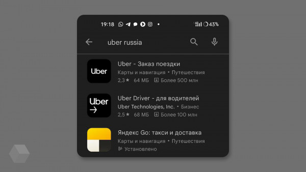 Из Google Play удалили приложение Uber Russia