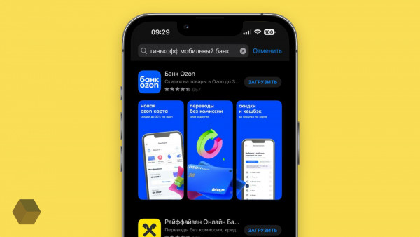 Apple удалила приложения «Тинькофф» и ряда других банков из App Store