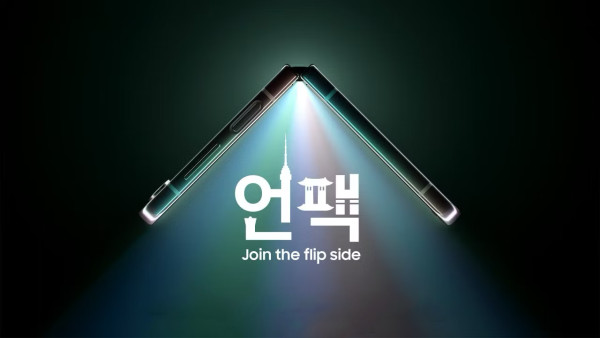 Как смотреть Samsung Galaxy Unpacked 2023 и чего ждать от презентации
